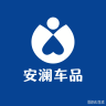 安澜车品小店Logo