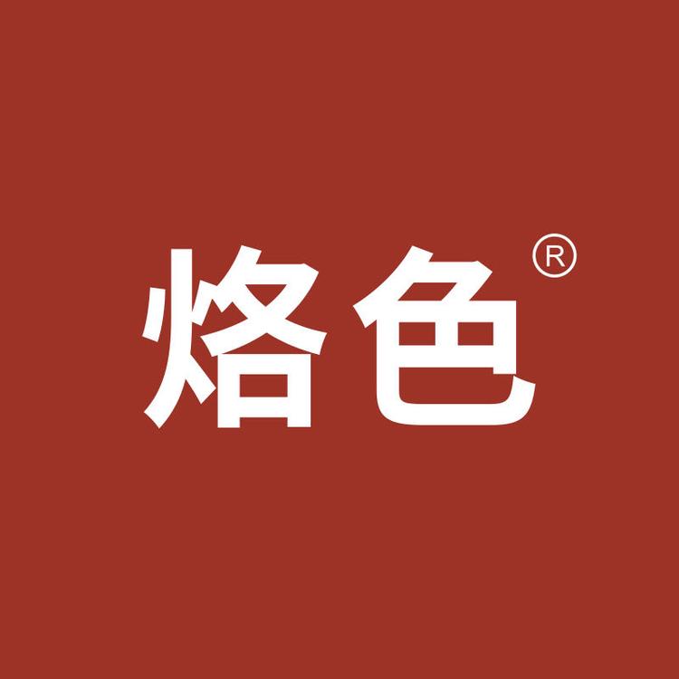 烙色官方旗舰店小店Logo