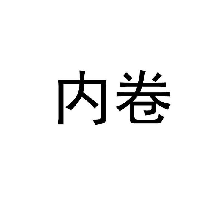 上岸铺子企业店小店Logo