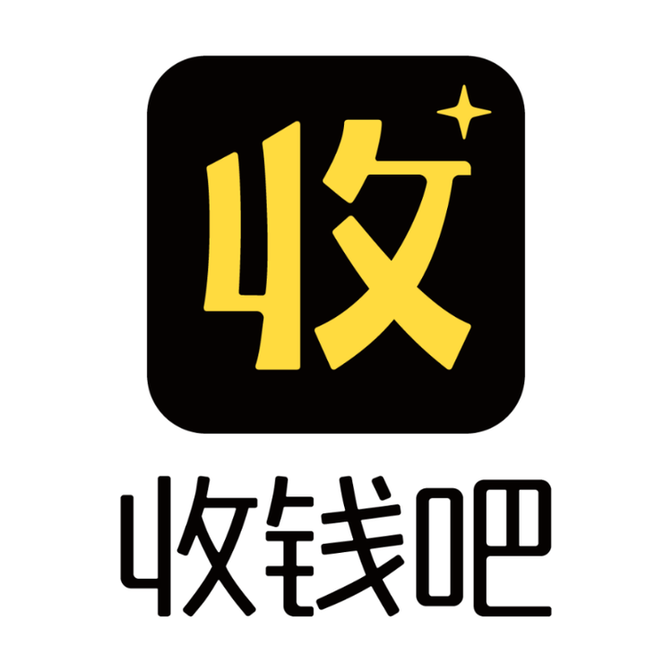 喔噻收钱吧葡兴专卖店