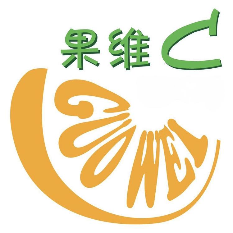果维C小店Logo