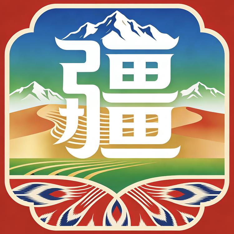 襄遇疆来食品小店Logo