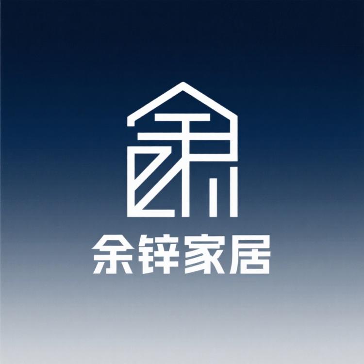 余锌家居工厂小店Logo
