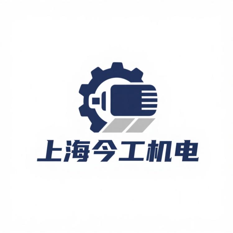 上海今工机电小店Logo