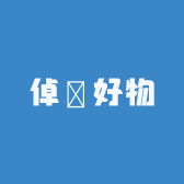 倬塏好物小店Logo