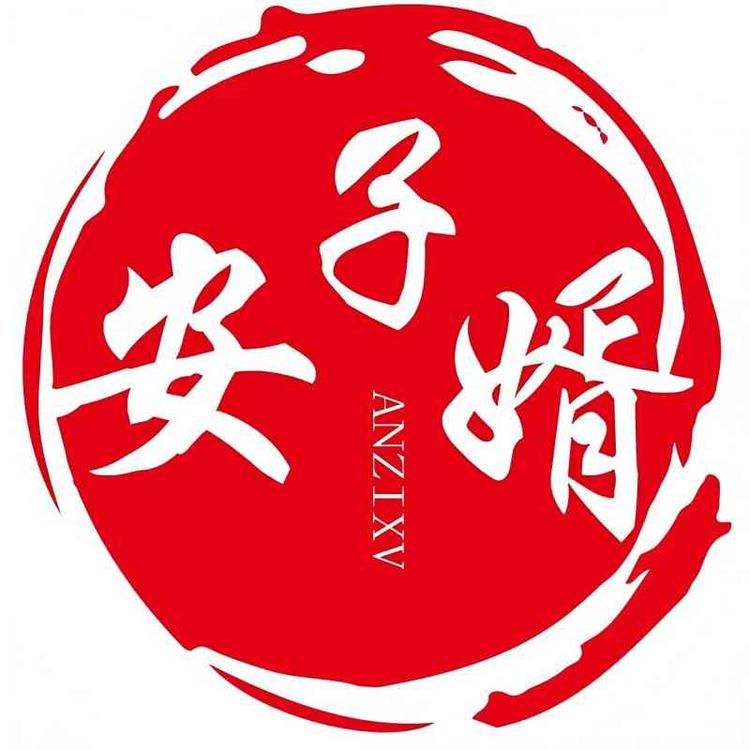 安子婿内蒙沙漠牧业小店Logo