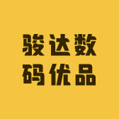 骏达数码优品小店Logo