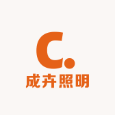 成卉照明小店Logo