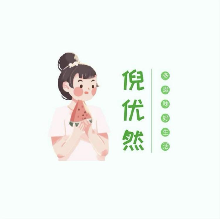 唐九儿调味品旗舰店小店Logo