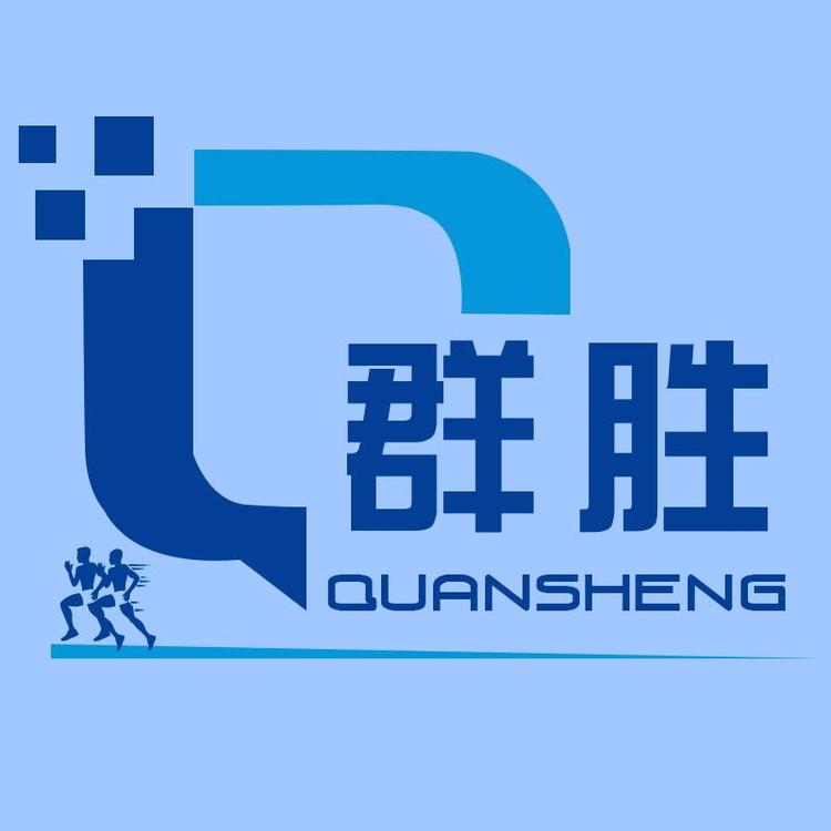 群胜义乌市樊盛体育用品有限公司专卖店小店Logo