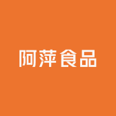 阿萍食品小店Logo