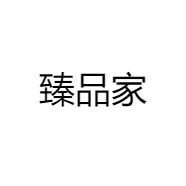 臻品家小店Logo
