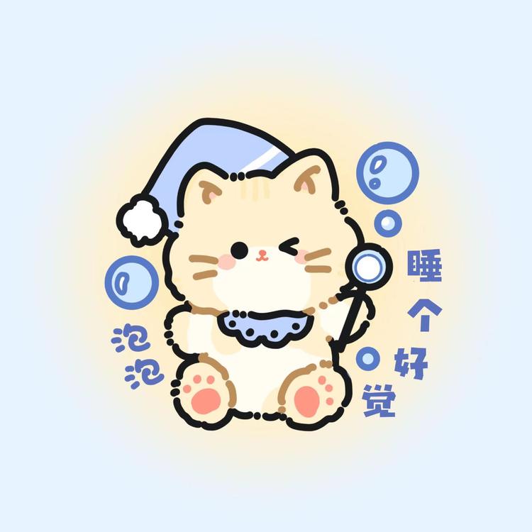 泡泡睡个好觉小店Logo