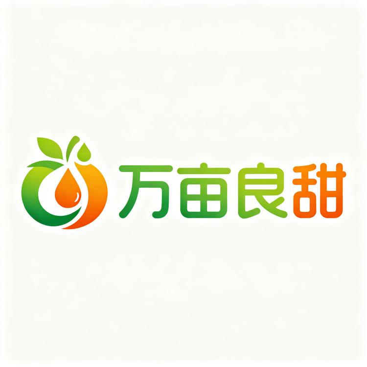 万亩良田有点甜小店Logo