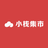 小栈集市小店Logo