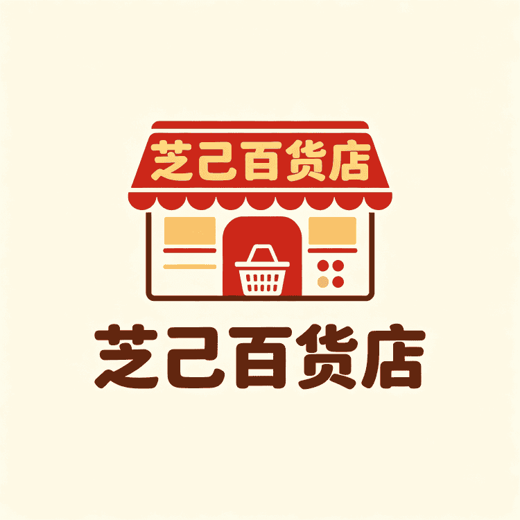 芝己百货店小店Logo