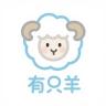 有只羊家居馆小店Logo