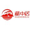 湖中居海鲜旗舰店小店Logo