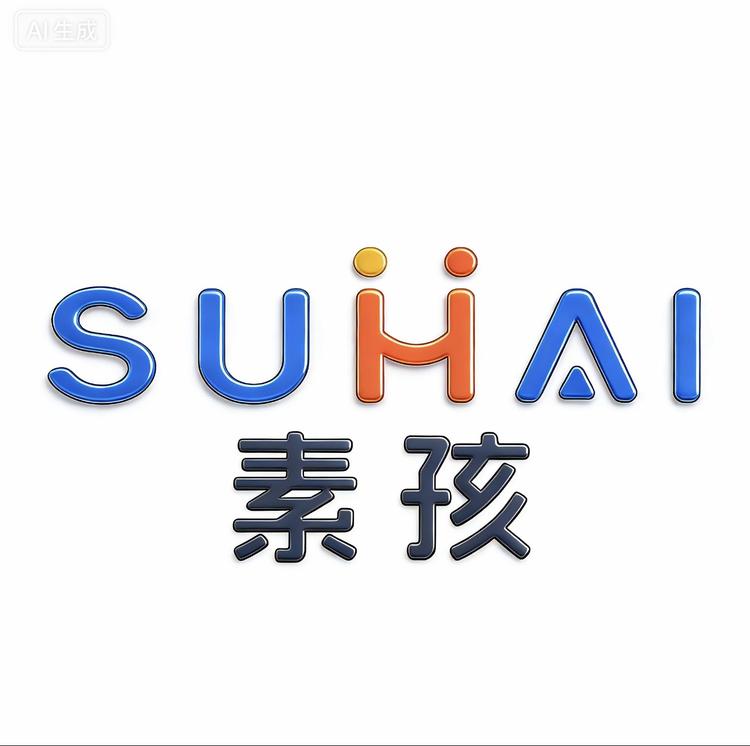 素孩水具旗舰店小店Logo
