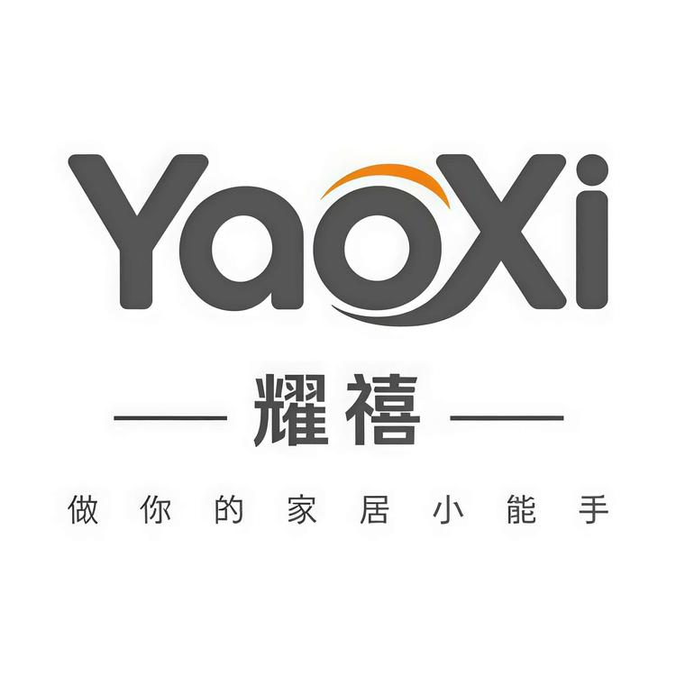 耀禧家居用品旗舰店小店Logo