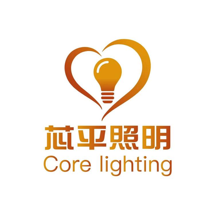 中山市古镇芯平照明经营部小店Logo