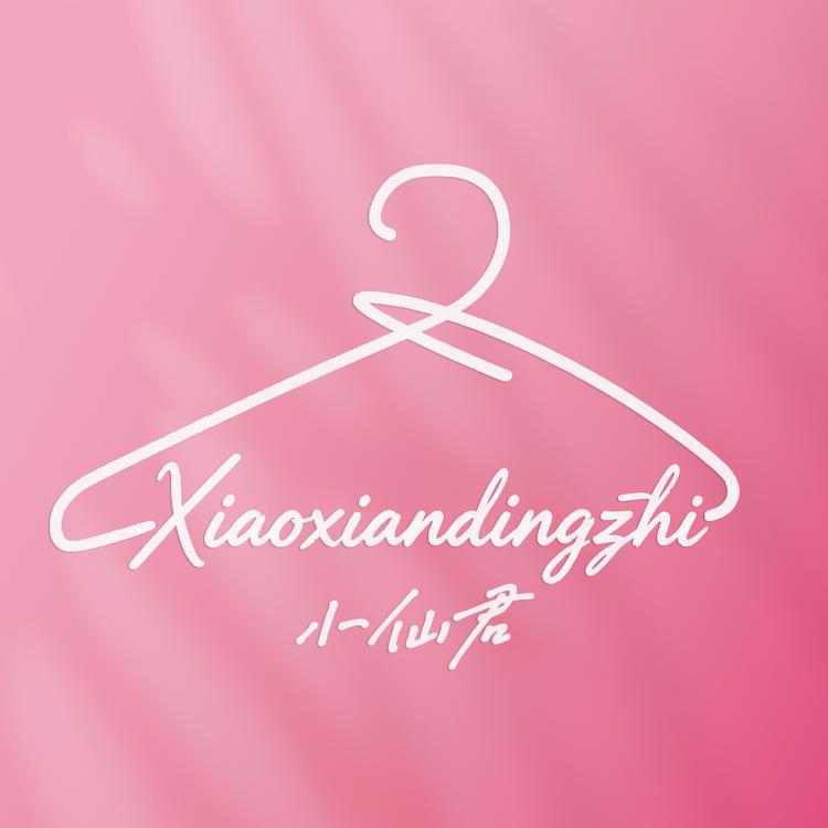 小仙君定制女装5号店小店Logo