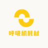 呼吸机配件耗材全品类小店Logo