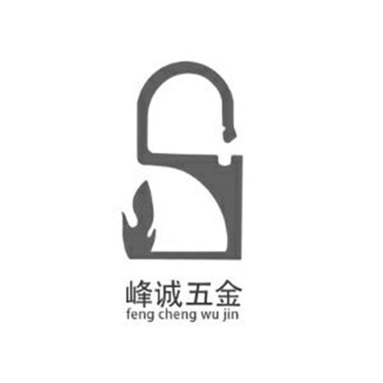 浦江县峰诚五金厂的小店小店Logo