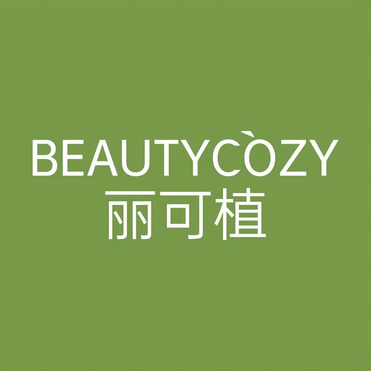 丽可植官方旗舰店小店Logo