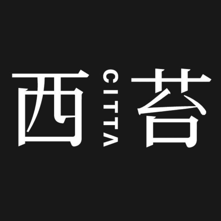 CITTA西苔香薰旗舰店小店Logo
