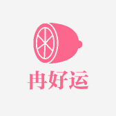 冉好运小店Logo
