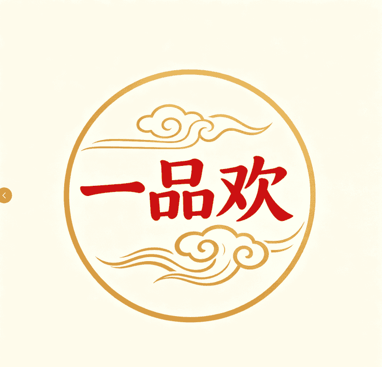 一品欢鲜凉皮小店Logo