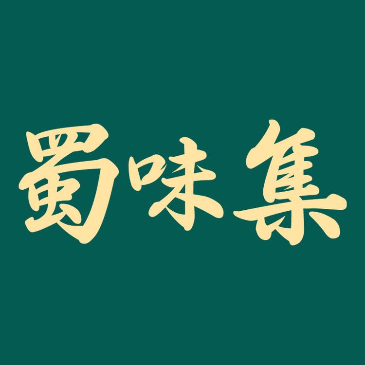 蜀味集官方旗舰店小店Logo