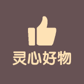 灵心好物小店Logo