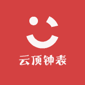 云顶钟表小店Logo