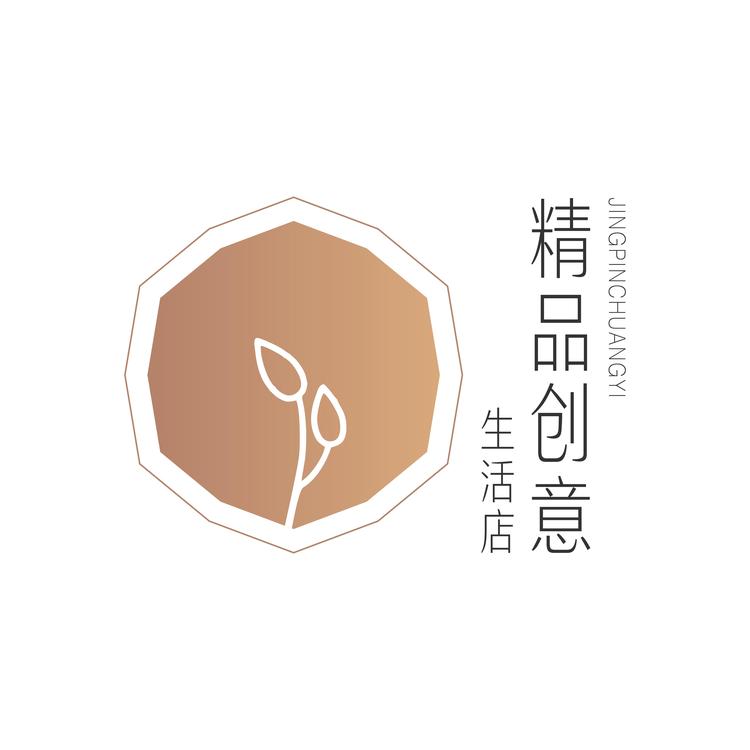 泽广创意家居小店Logo