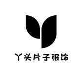 丫头片子服饰小店Logo