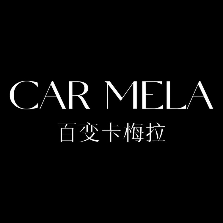 carmela官方旗舰店小店Logo