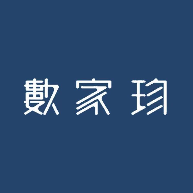 数家珍家居日用旗舰店小店Logo
