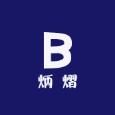 炳熠钢珠钢球工厂店小店Logo