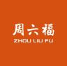 周六福黄金专卖店小店Logo