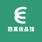 四萬优品馆小店Logo