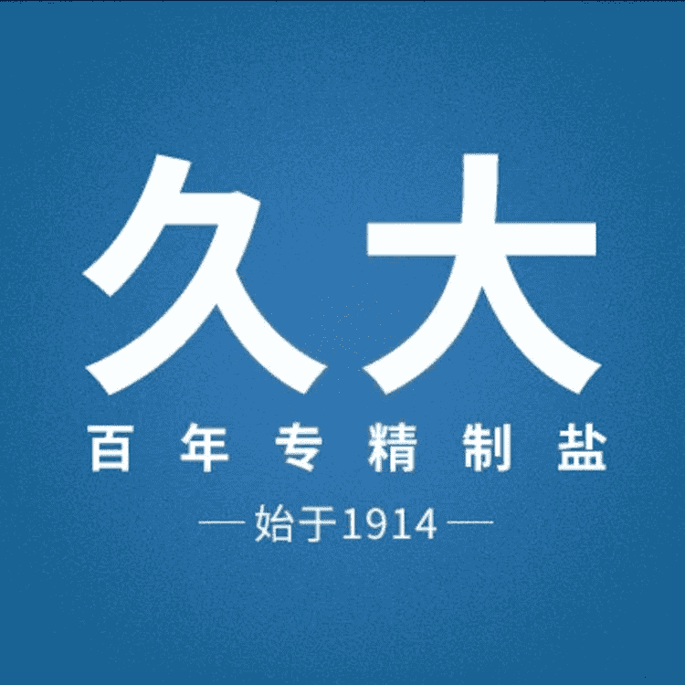 久大官方旗舰店小店Logo