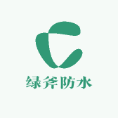 绿斧防水涂料小店Logo