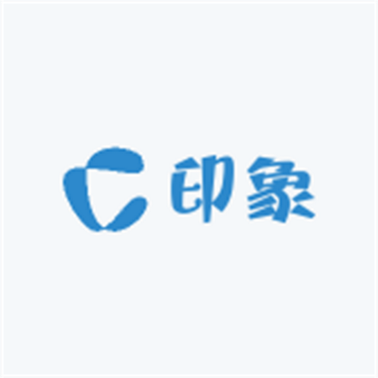 印象文具工厂店小店Logo