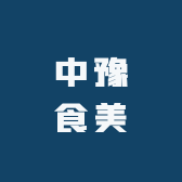 中豫食美小店Logo