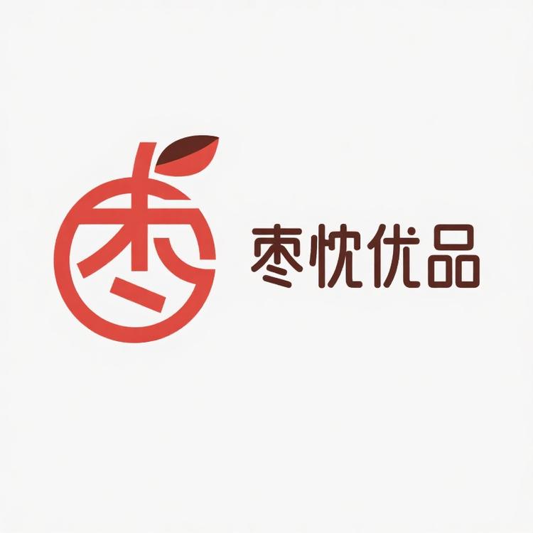 幸运鹅饰品小店Logo