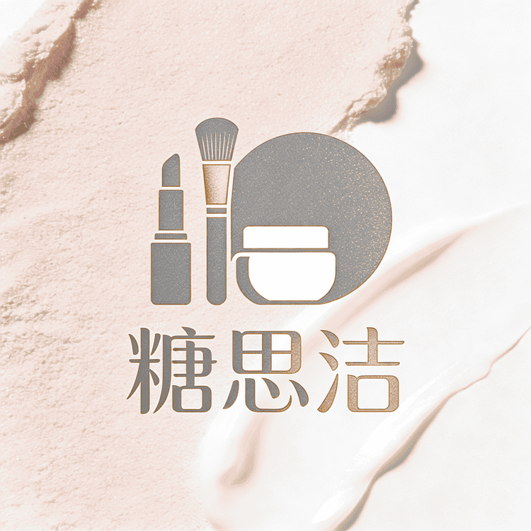 糖思洁小店Logo