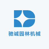 驰诚园林机械小店Logo