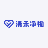 清禾净物家清用品店小店Logo